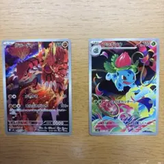 ポケモンカード グラードン フシギソウ AR 2枚セット
