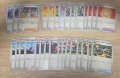 ポケモンカードゲーム トレーナーズ 31枚セット