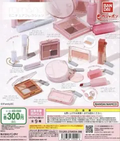 ロムアンド ロムアンドガチャガチャミニチュアコレクション