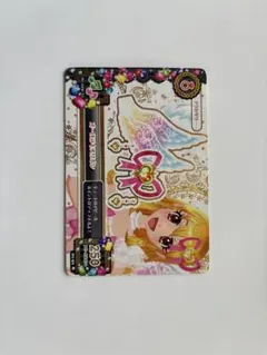 アイカツカード オーロラキスリボン 星宮いちご