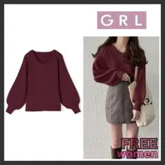 GRL Vネックボリュームスリーブニットトップス ボルドー