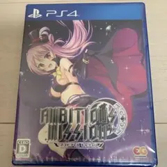 PS4 AMBITIOUS MISSION アンビシャス ミッション