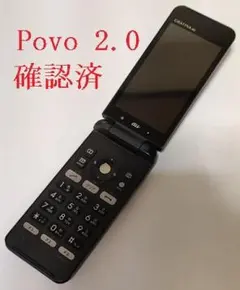 2026年最新】京セラ 形状：折りたたみ 携帯電話本体の人気アイテム