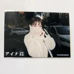 2026年最新】アイナ・ジ・エンド チェキの人気アイテム - メルカリ