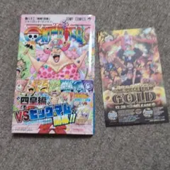 ONE PIECE 83巻　初版　帯付き