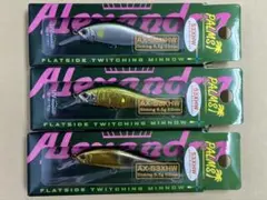 パームス/アレキサンドラ53XHW/3色セット②のサムネイル