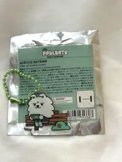 24時間以内発送】TXT プルバトゥ チェ ヨンモン キーリング 初代 初期