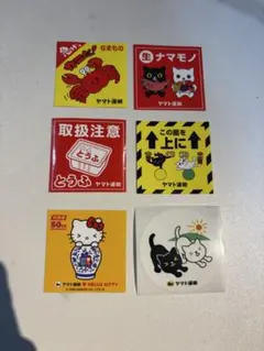 【非売品】ヤマト運輸 キャラクターシール 6枚セット ハローキティ サンリオ