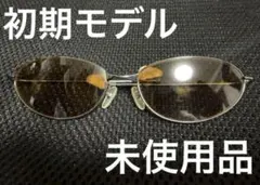 【希少】メガバス サイバーダイン メコンデルタ コパー 偏光 サングラス 未使用 2026年最新】メガバス サイバーダインの人気アイテム - メルカリ