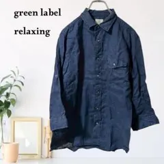 zY27【M】green label relaxing シャツ リネンのサムネイル