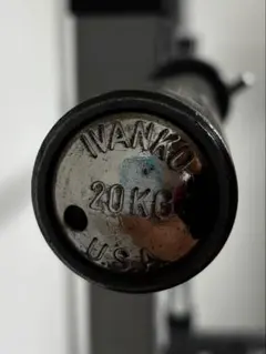イバンコ IVANKO OB-20デラックスオリンピック バーベル シャフト