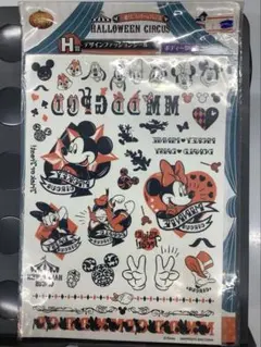 一番くじ　ミッキー&フレンズ　H賞　デザインファッションシール　ボディーシール