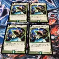 ブラッサムシャワー　初期