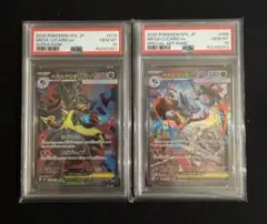 2026年最新】ルカリオ sr psa10の人気アイテム - メルカリ