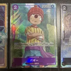 ☆*☆様 ワンピース カードゲーム バギー パラレル