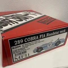 ★未組立品★MFH 1/24 コブラ289 FIAロードスター K204のサムネイル