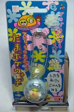 2026年最新】たまポケウォッチの人気アイテム - メルカリ