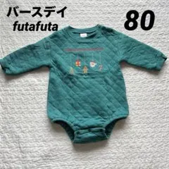 futafuta 80