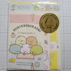 すみっコぐらし レターセット