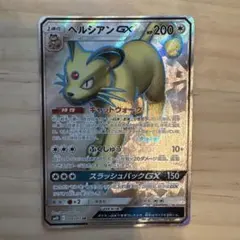 2026年最新】ポケモンヒカリの人気アイテム - メルカリ