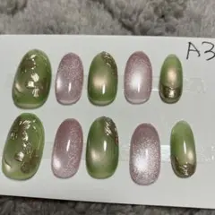 A3特価ネイルチップ　ショートオーバル　Sサイズ新品