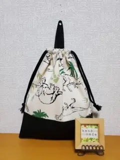 持ち手付き巾着袋  上靴入れ お道具袋   恐竜草柄×ブラック