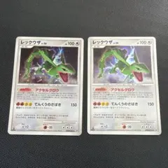 レックウザ ☆ 拡張パック 秘境の叫び DP5 DPBP#442 渦巻きホロ - メルカリ