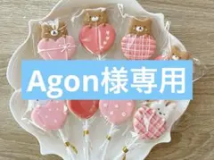 専用ページです