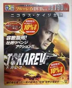 Item thumbnail for item 70f85d64-c57b-4216-93a6-fe8c75bc75ba