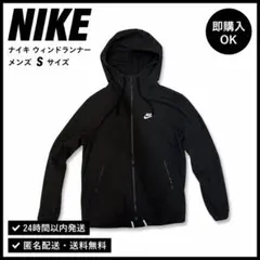 NIKE ナイロンジャケット　ドローコードのサムネイル