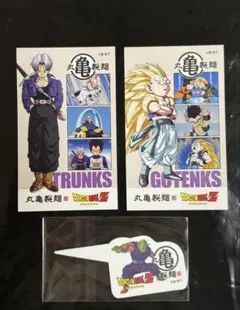 丸亀製麺　うどん札　ピック　ドラゴンボールコラボ