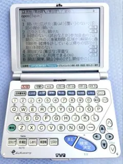 【中古】シャープ 電子辞書 PW-9700 2026年最新】シャープ PW-9700の人気アイテム - メルカリ