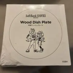 SoftBank Hawks 木製ディッシュプレート