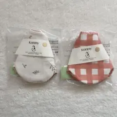 【新品未開封】コニー　スタイ2枚セット