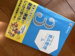 数検3級 資格