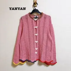 美品 YANYAN ヤンヤン SHAKE SEEFU JACKET カーディガンのサムネイル