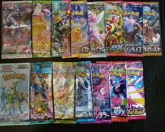 ポケモンカードゲーム 未開封パック 15種セット