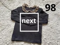 next 黒 長袖カットソー レオパード襟