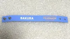 LE SSERAFIM FEARNADA ラバーバンド SAKURA