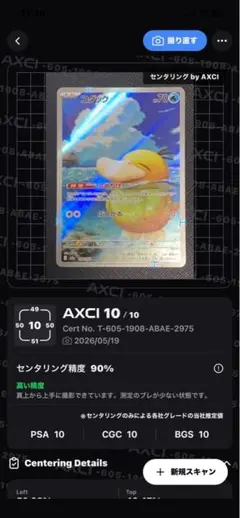 2026年最新】コダック の人気アイテム - メルカリ