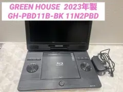 GREEN HOUSE ポータブルブルーレイプレーヤー 本体 - メルカリ