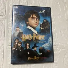 ハリー・ポッターと賢者の石 DVD