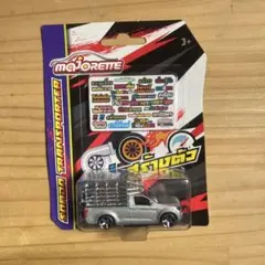 Item thumbnail for item 08e28f45-7e20-4074-94a1-a38187392992