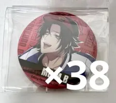 ヒプマイ 山田二郎 缶バッジ 38個