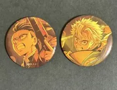 劇場版 鬼滅の刃 無限城編 キービジュアル缶バッジ セットA 不死川 実弥 玄弥