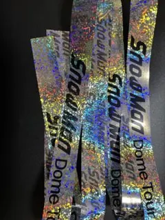 SnowMan 銀テープ　フル2本