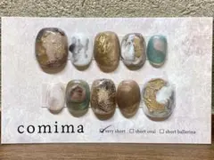 【現品】ネイルチップ ベリーショート ニュアンス ゴールド　鉱物ネイル鉱石ネイル