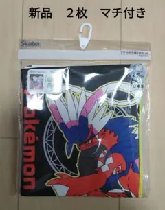 【新品】　ポケモン　ピカチュウ　マチ付き巾着　S　2枚セット