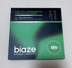 biaze HIGH-END CABLE & TOOL SERIESのサムネイル
