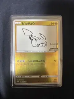 むめい様 ピカチュウ プロモカード セットのサムネイル